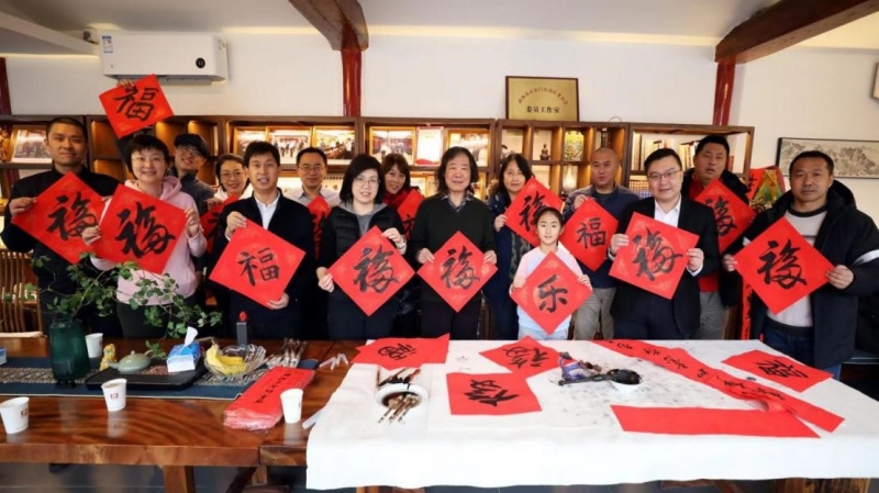 20230114致公党门头沟区支部开展“笔墨凝书香 新春送万福”工作总结和书法笔会活动2_副本.jpg