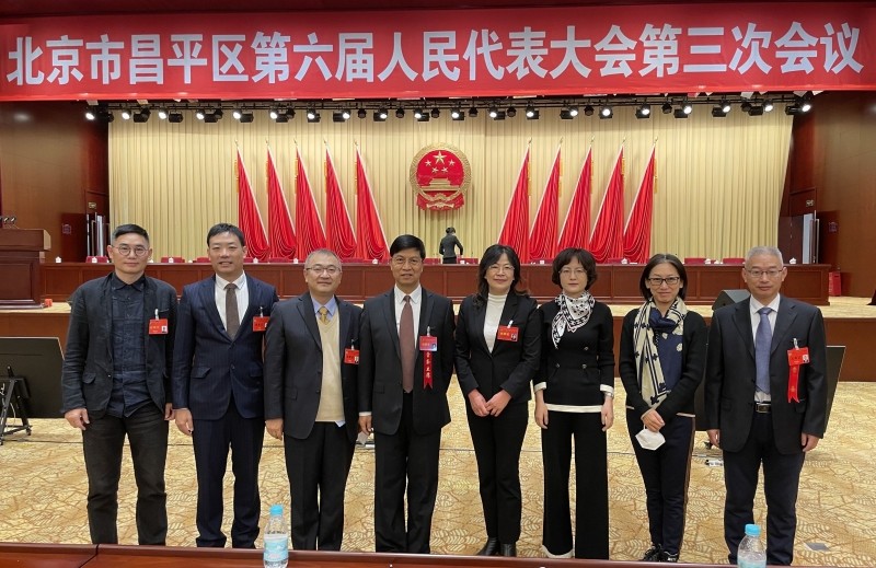 20221227致公党昌平区工委参加区两会_副本.jpg
