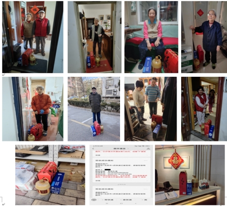 20230120致公党石景山区工委开展“喜迎新春 尊老敬老”慰问老龄党员活动_副本.jpg
