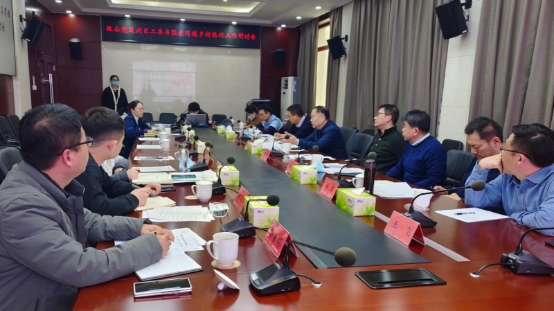 20230210致公党通州区工委与张家湾镇开展共建基地工作研讨会_800.jpg