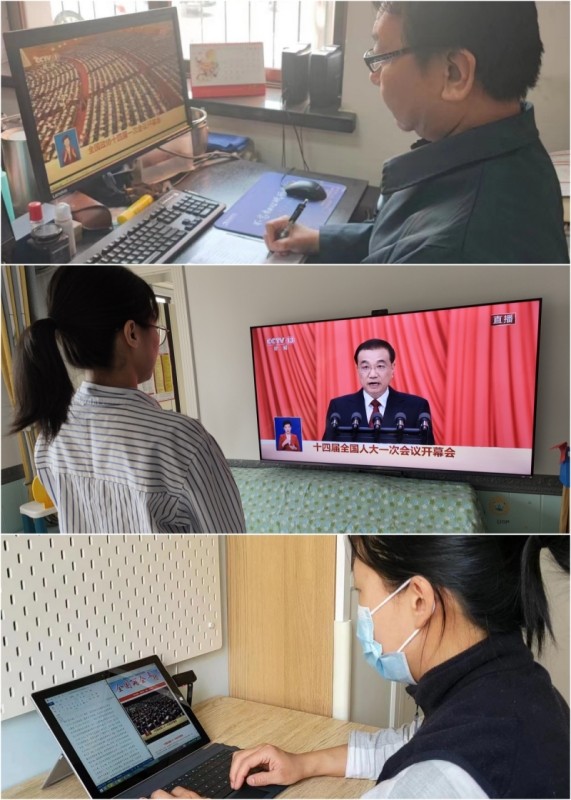 20230304致公党北京市委机关干部收听收看全国两会开幕会_副本.jpg