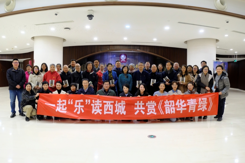 20230317致公党西城区委组织“一起乐读西城 共赏韶华青绿”京致阅读活动_副本.jpg