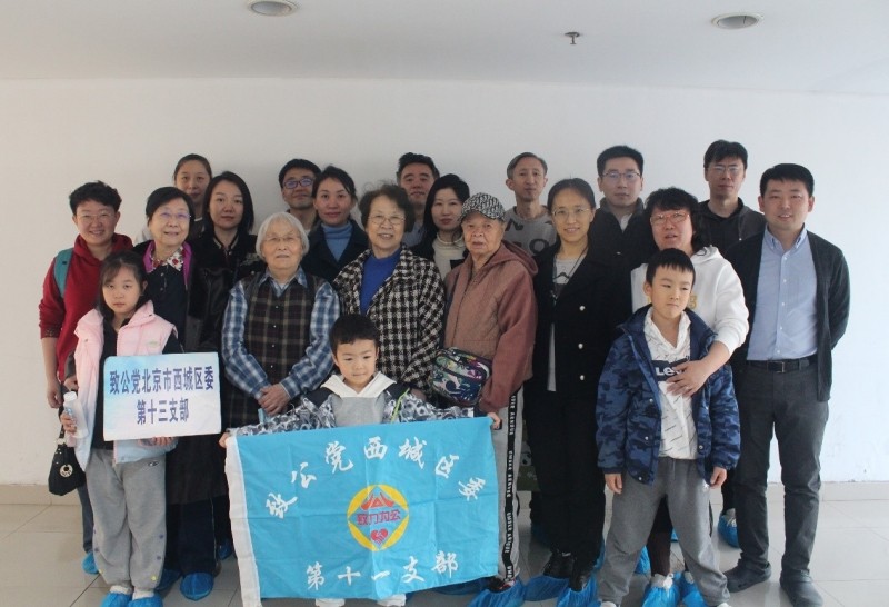 20230318致公党北京市西城区委第十一、十三支部联合开展“学雷锋”暨“京致阅读”赠书活动2_副本.jpg