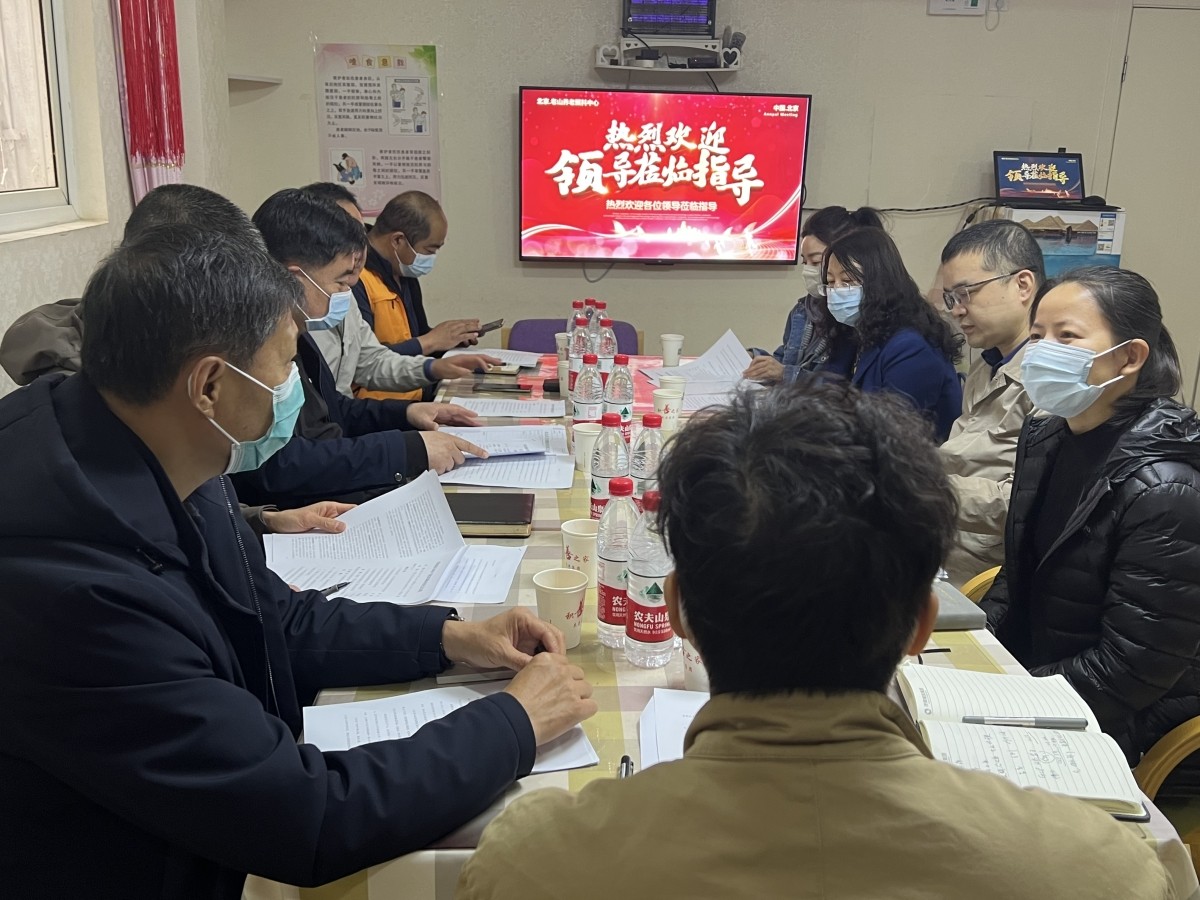 20230421致公党石景山区工委赴老山街道养老照料中心调研_副本.jpg