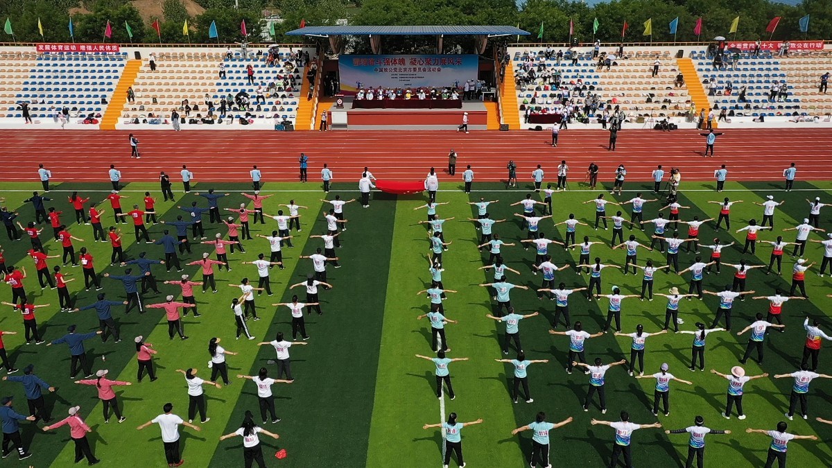 20230514致公党北京市委举办“团结奋斗强体魄 凝心聚力展风采”运动会2_1200.jpg