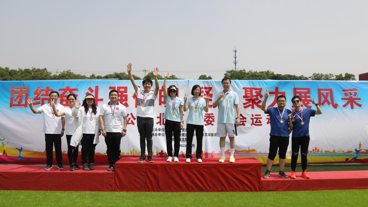 托球跑第一名：朝阳区委代表队，第二名：海淀区委代表队；第三名：顺义区支部代表队_副本.jpg
