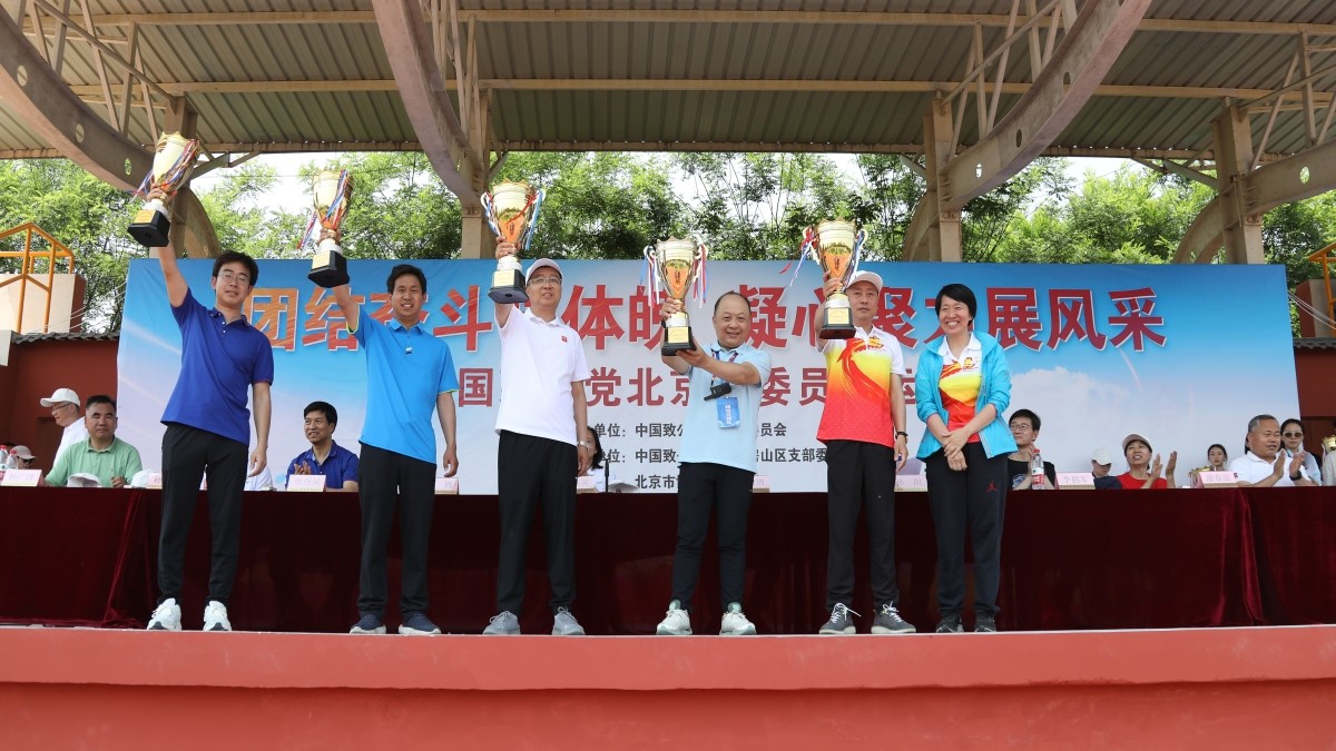 朝阳区委代表队、石景山区工委代表队、通州区工委代表队、昌平区工委代表队、门头沟区工委代表队荣获“赛场风采奖”_副本.jpg