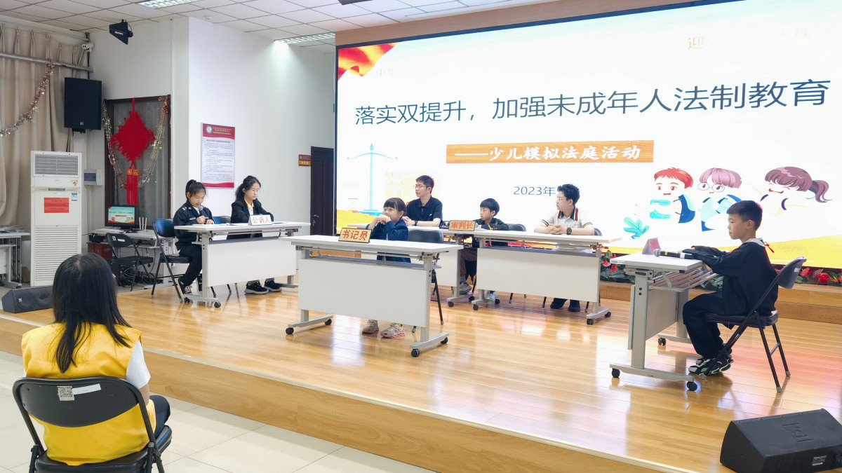 20230527致公党西城区委第一支部组织开展少儿模拟法庭活动1_1200.jpg