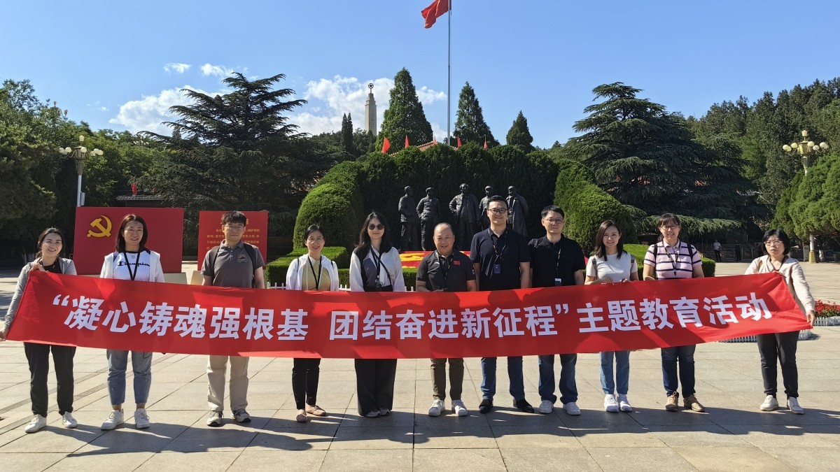 20230602致公党朝阳区委赴革命圣地西柏坡开展“凝心铸魂强根基、团结奋进新征程”主题教育活动1_1200.jpg