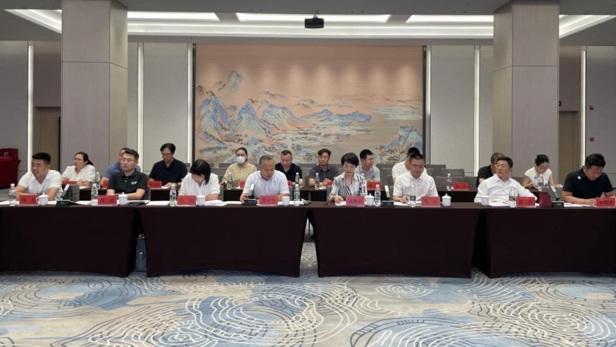 20230618致公党北京市大兴区总支部召开2023 年度工作中期推进会_1200.jpg