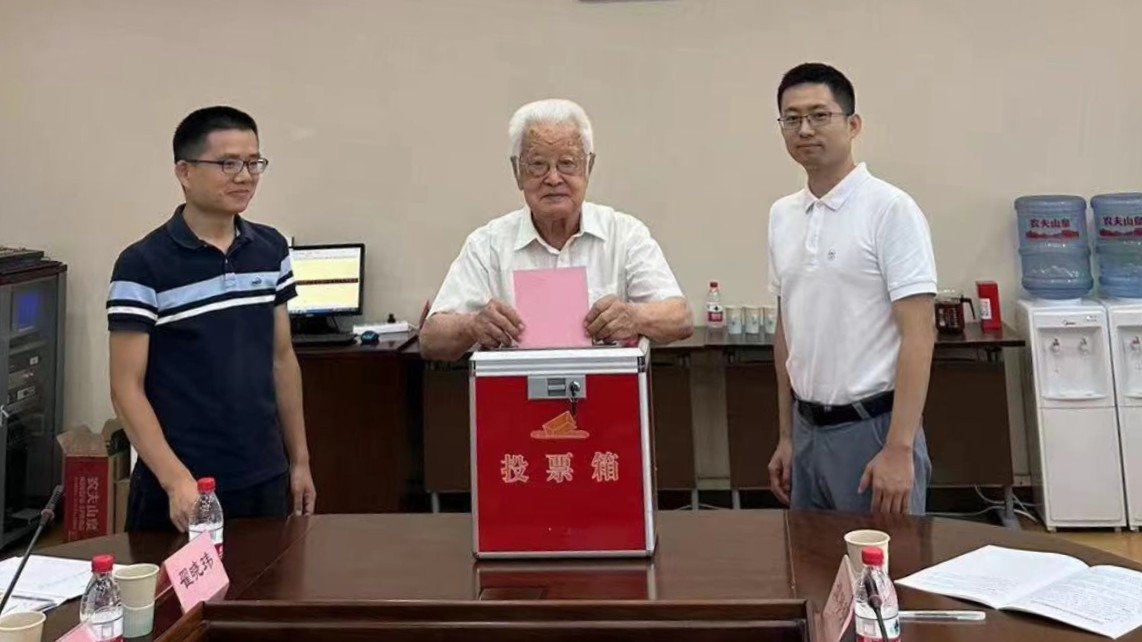 20230630致公党中国农业大学支部换届圆满完成_副本2.jpg