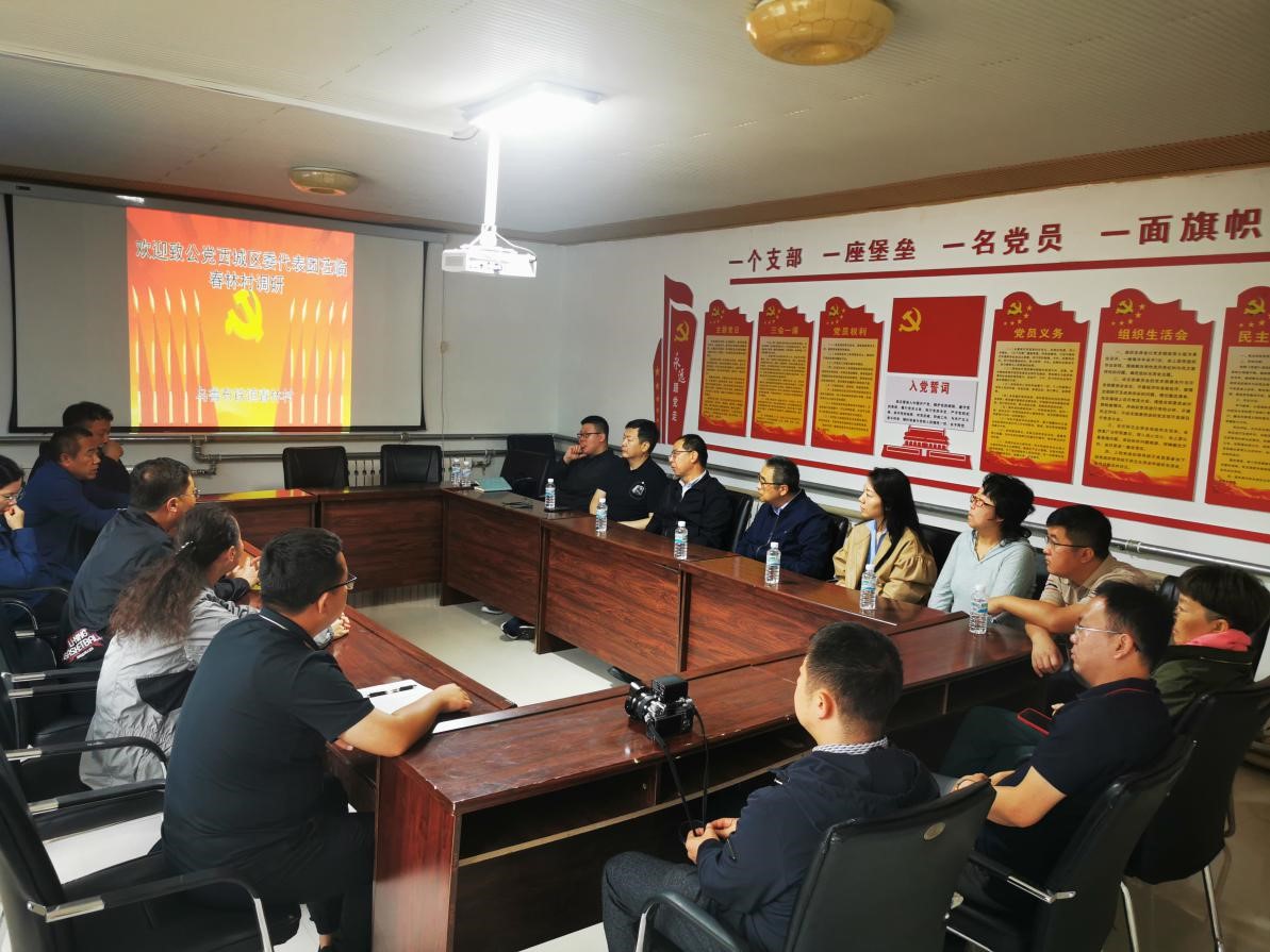 20230809致公党西城区委赴内蒙古呼伦贝尔市鄂伦春旗开展乡村振兴帮扶活动3.jpg