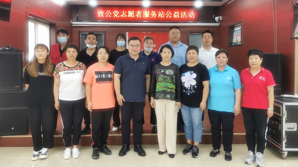 20230908致公党门头沟区支部开展“关爱老人 暖心服务”志愿服务_1200.jpg