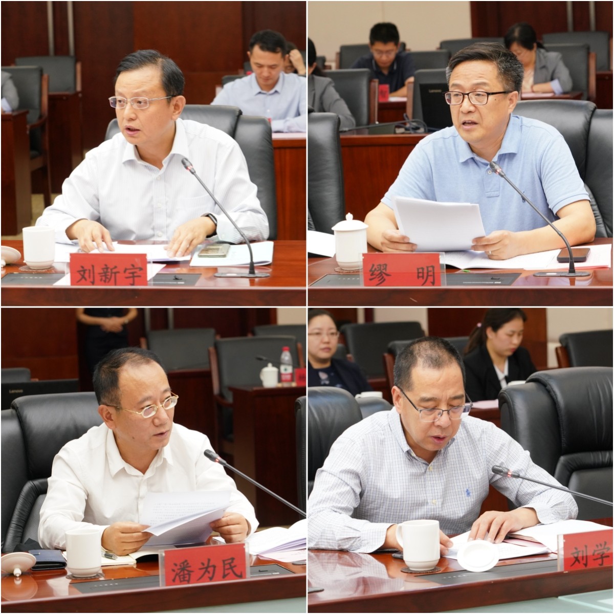 20230927四直辖市交流.jpg