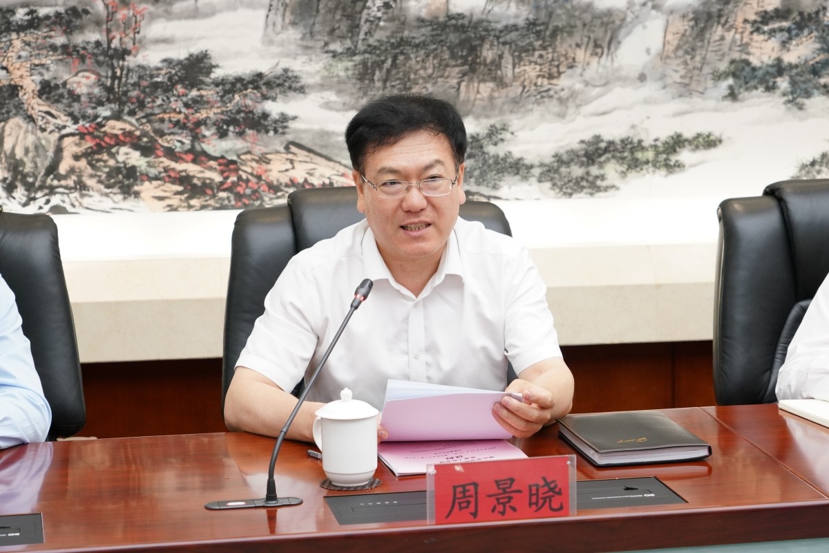 20230927周景晓在四直辖市会上致辞_1200_副本.jpg