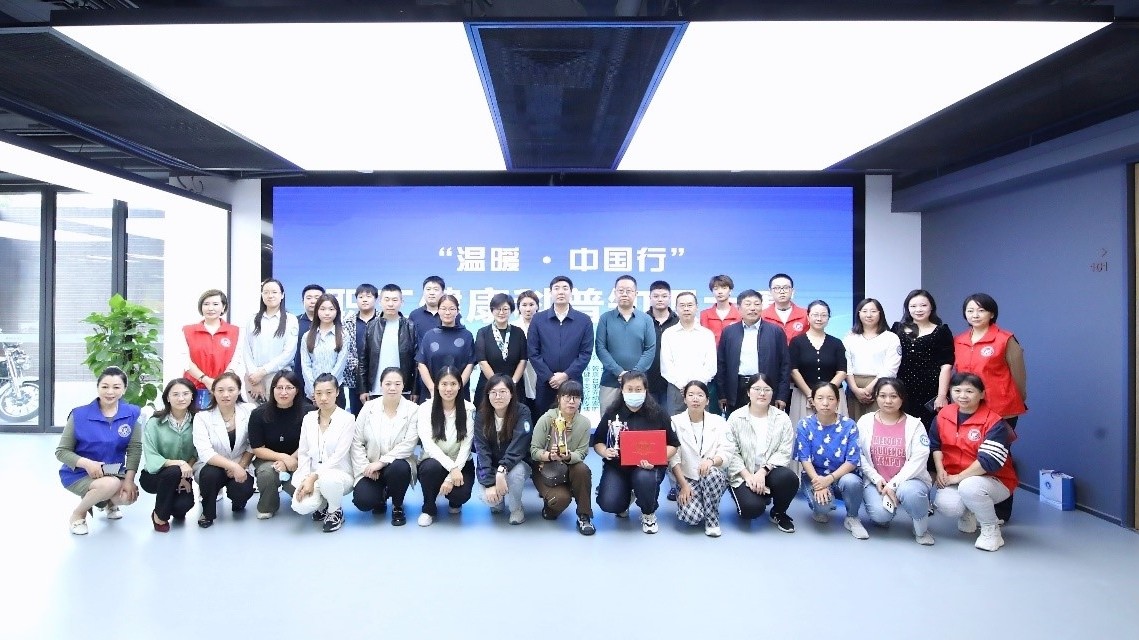 20230925致公党大兴区总支第二支部成功参与主办 “温暖中国行•职工健康科普知识大赛（园区赛）”_副本.jpg