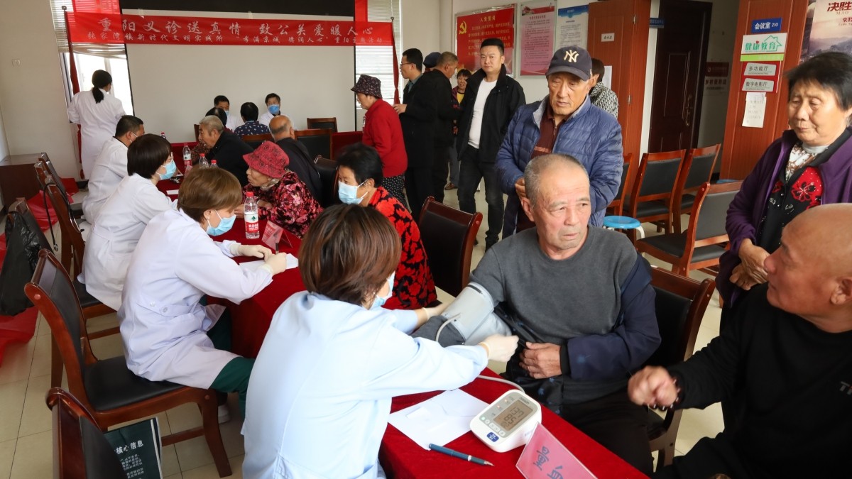 20231024致公党通州区工委举办重阳节义诊活动_1200.jpg