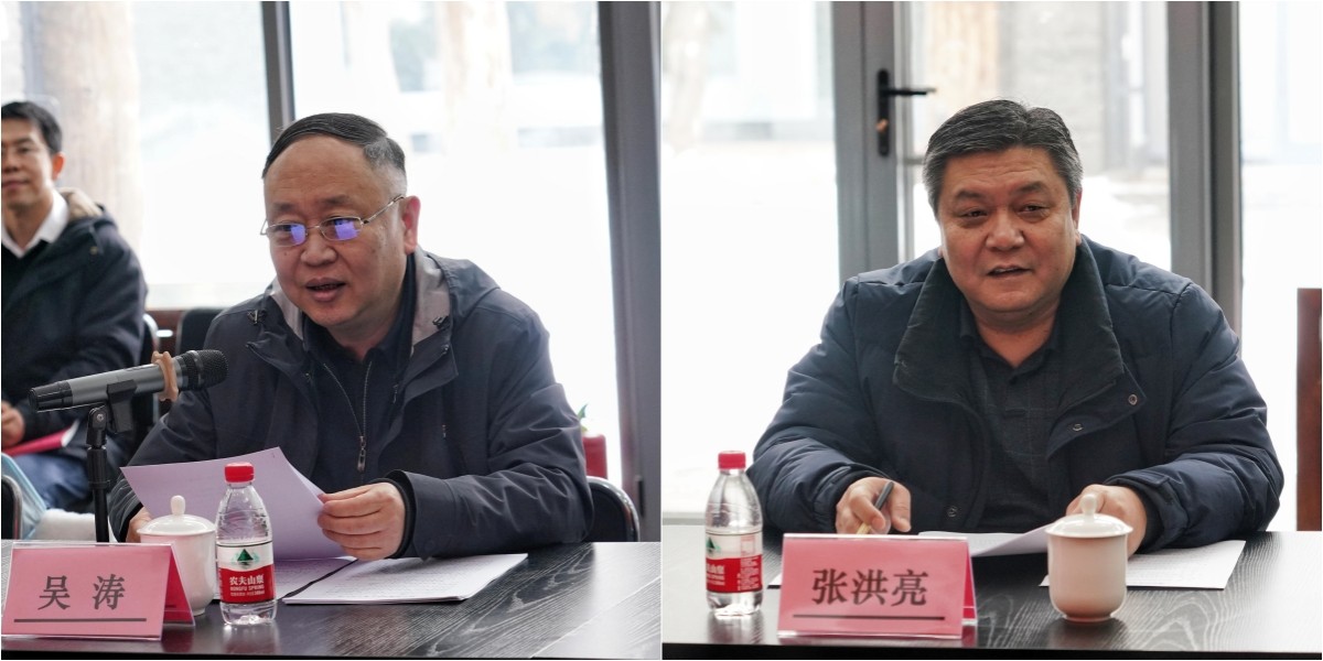 20231215闫傲霜带队赴通州区工委出席主题教育暨京致阅读读书会3_副本吴涛主持会议 张洪亮致辞.jpg