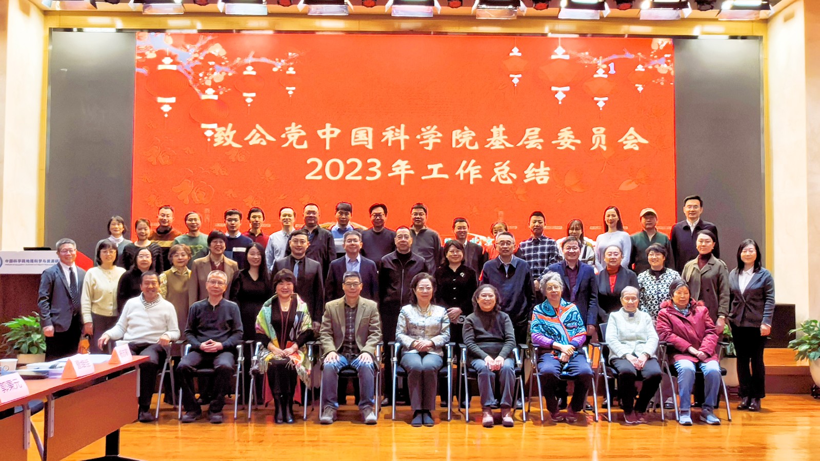 20240114闫傲霜出席致公党中国科学院基层委员会2023年工作总结会暨2024年新春茶话会.jpg