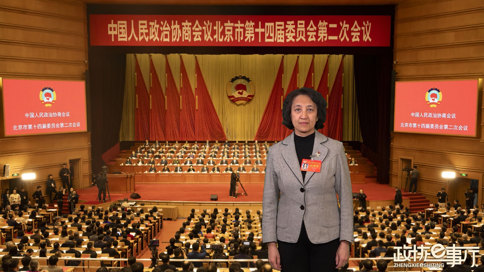 20240122李满英委员：推动社区社会组织参与社区养老服务，满足老年人的养老服务需求.jpg
