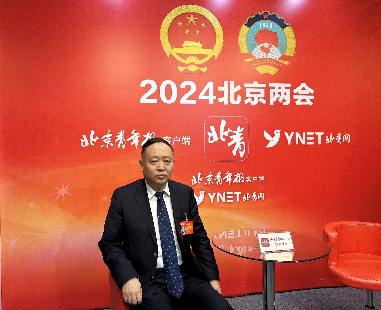 20240122吴涛委员：加强京冀两地沟通协调 推进通州区与北三县一体化高质量发展1.jpg