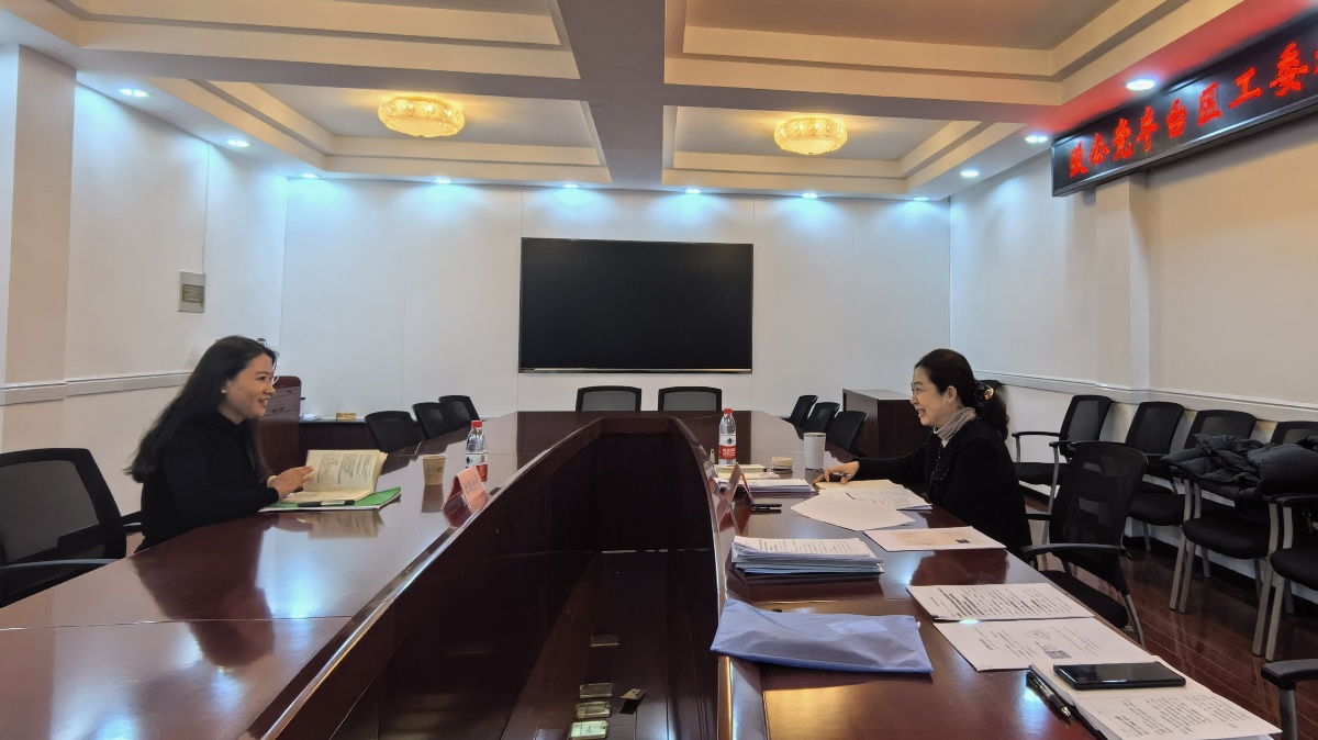20240120致公党丰台区工委召开入党积极分子考察见面会_1200.jpg