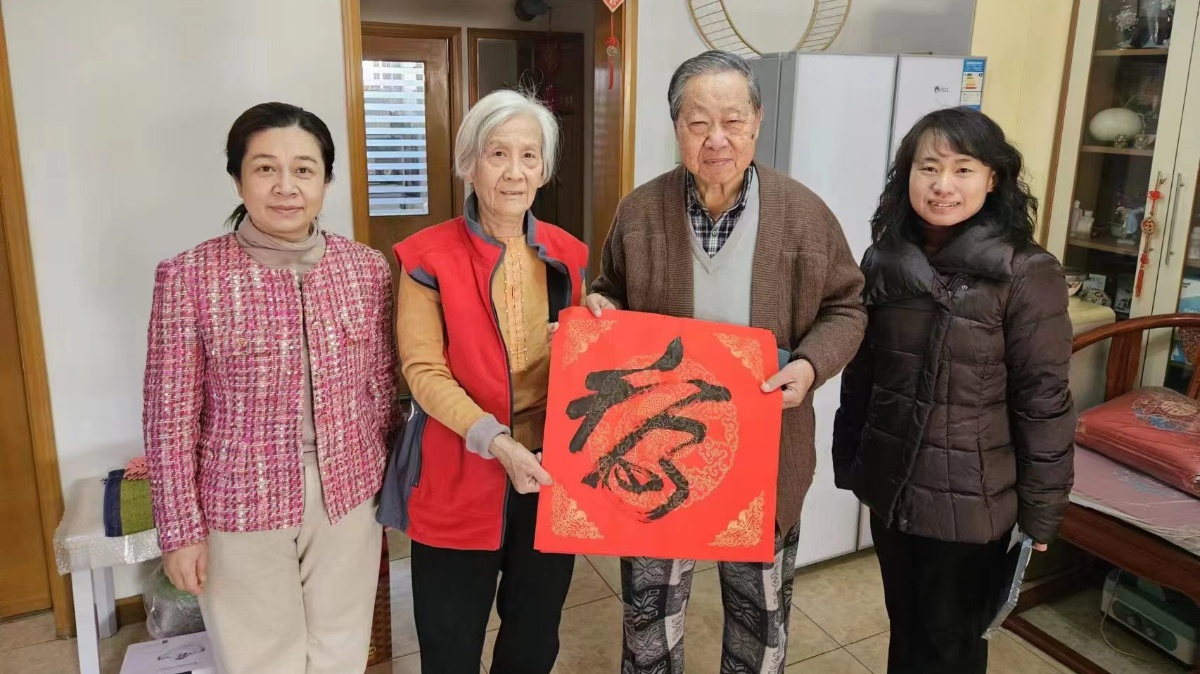 20240206致公党丰台区工委春节前慰问老党员1_1200.jpg