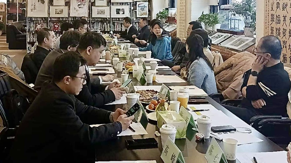 20240228致公党北京市委资源环境与城市发展委员会召开2024年第一次会议1_1200.jpg