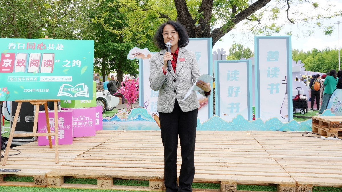 20240423李满英出席致公党东城区委“春日同心共赴•京致阅读之约”读书分享活动2-1200.jpg