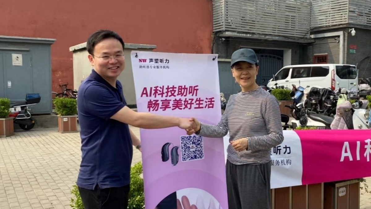 20240426慧筑安居 智享晚年——致公党西城区委社服委公益活动走进什刹海街道1_1200.jpg