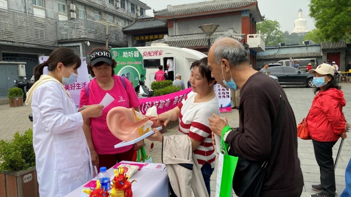 20240426慧筑安居 智享晚年——致公党西城区委社服委公益活动走进什刹海街道3_1200.jpg