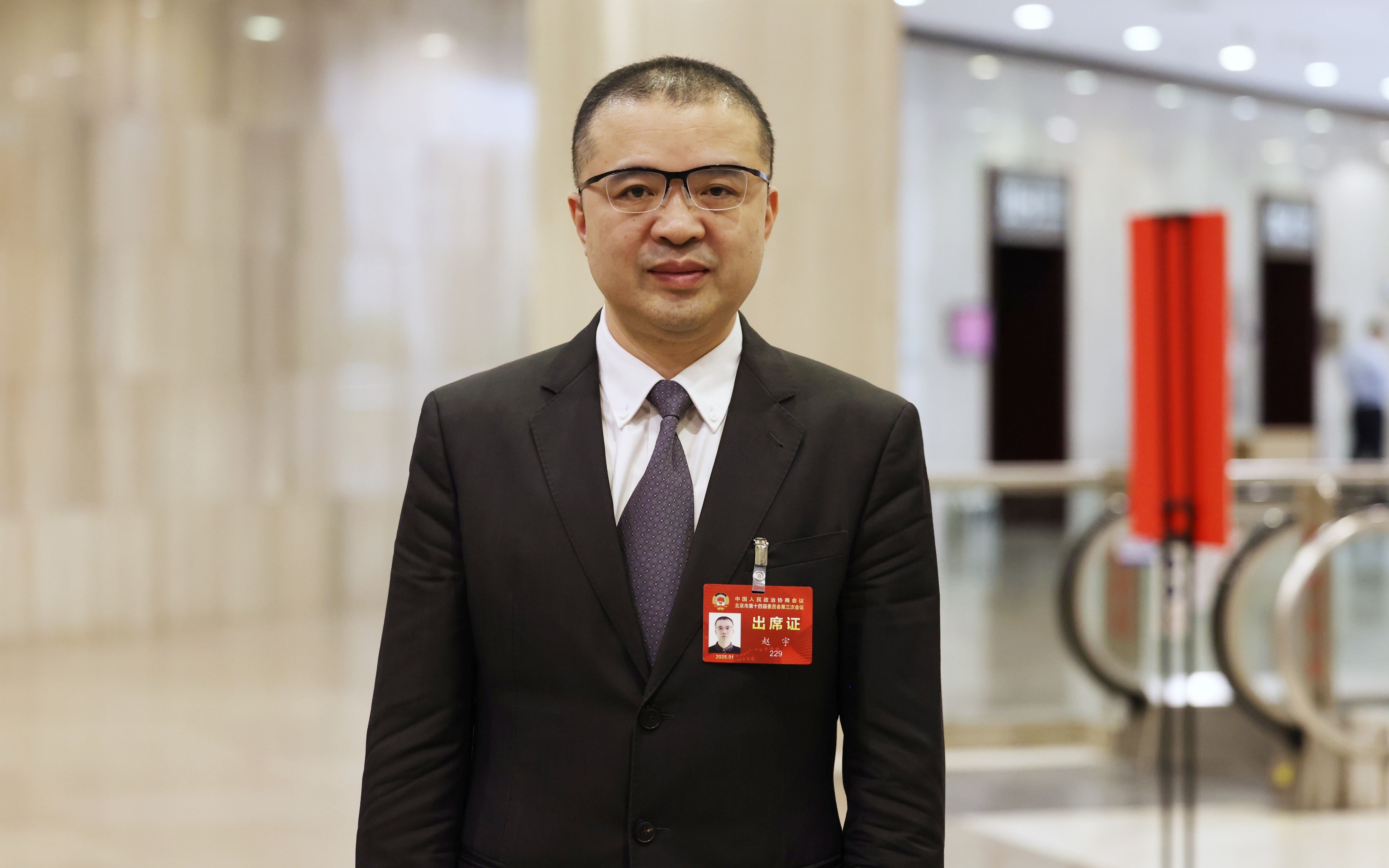 20250114北京市两会赵宇：建议设立“首都科技博物馆联盟”.jpeg