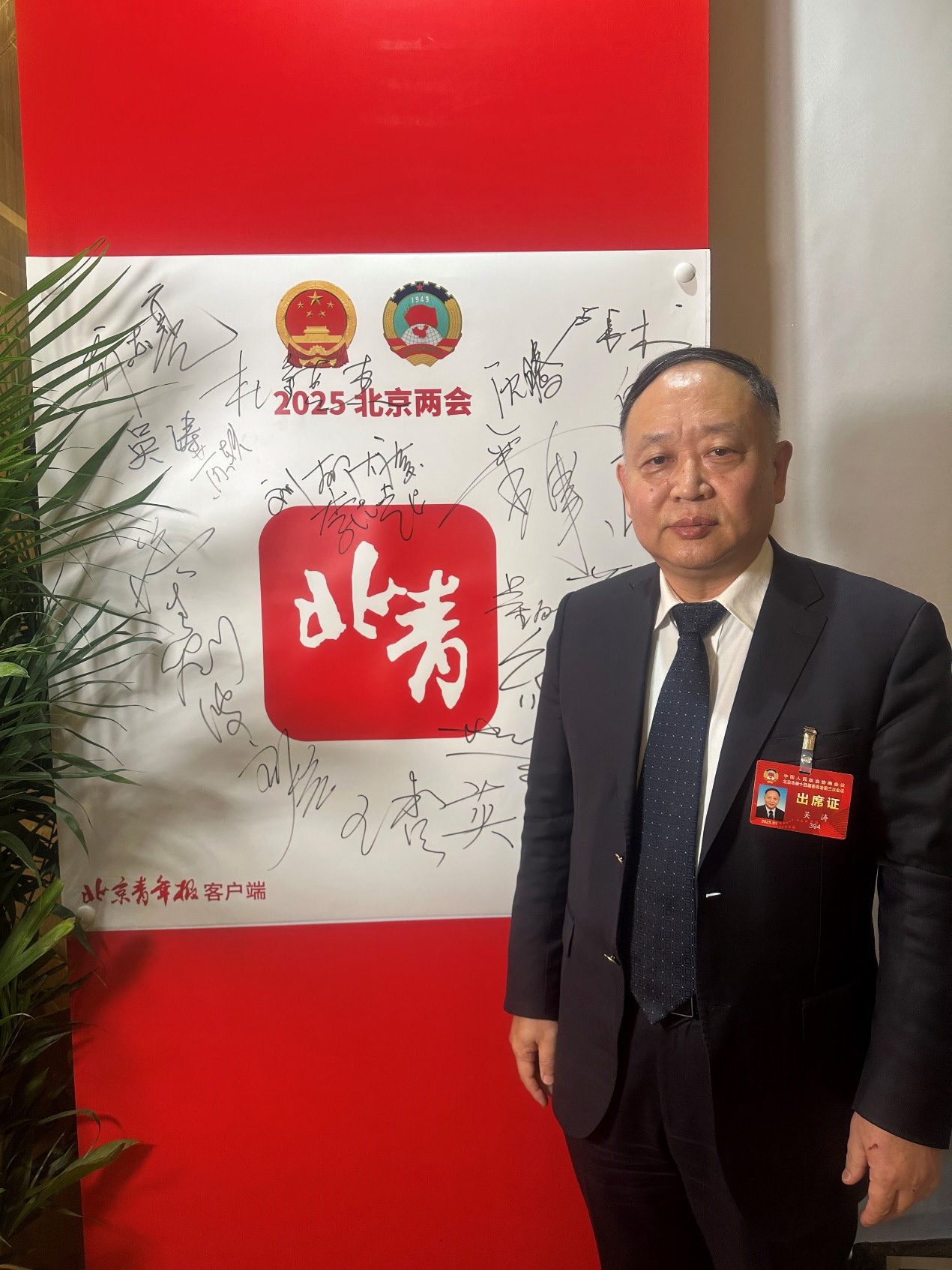 吴涛委员：构建北京双年展 打造国际艺术新品牌2.jpg