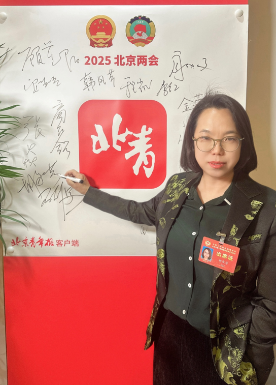 胡永芳委员做客北青网两会直播间.png