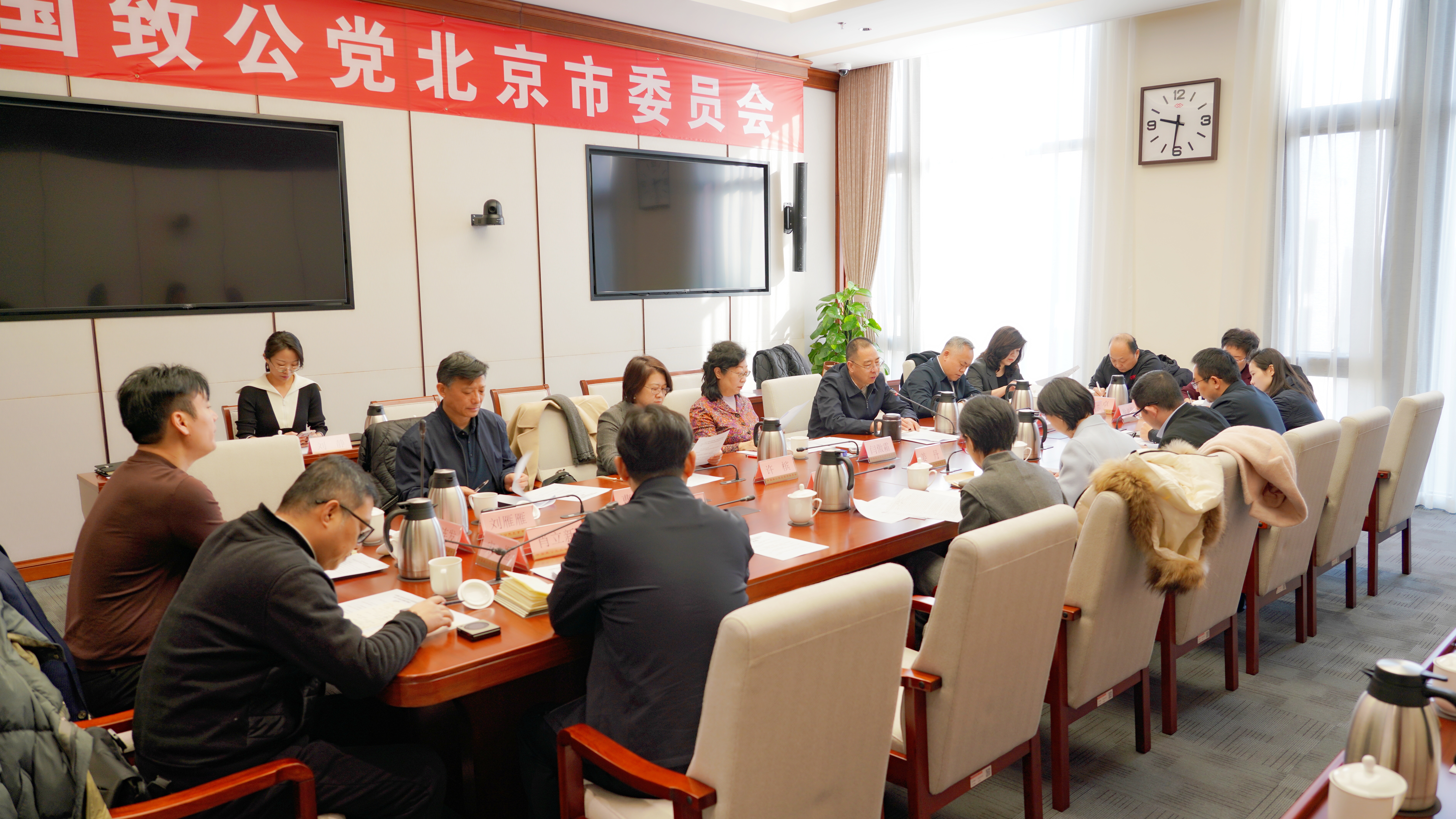 20250219致公党北京市委召开2025年重点课题开题会-会议现场2.jpg