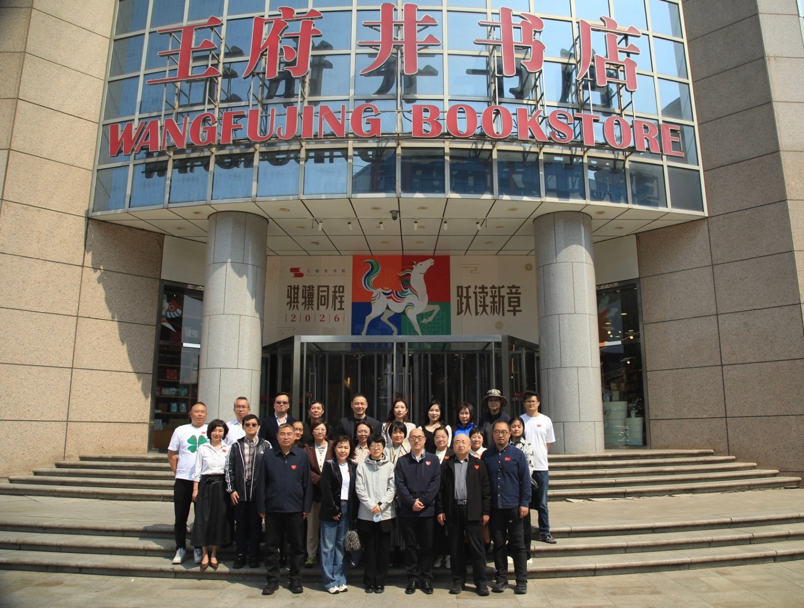 合影-1200.jpg