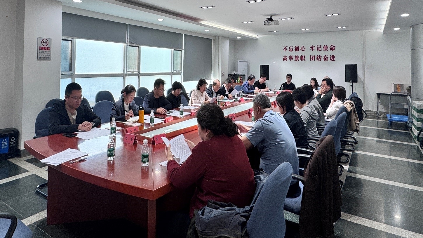 20260423致公党朝阳区委召开“参政为公、实干为民”主题教育动员部署会1_1200.jpg