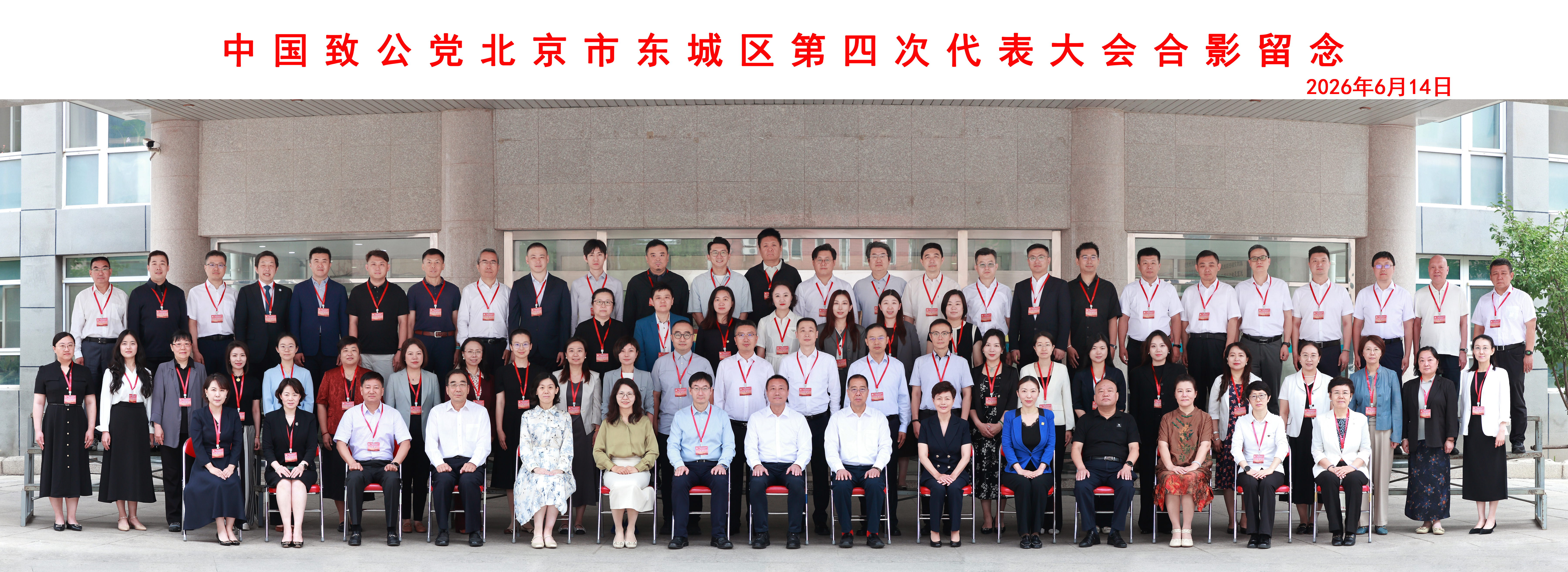 大合影.jpg