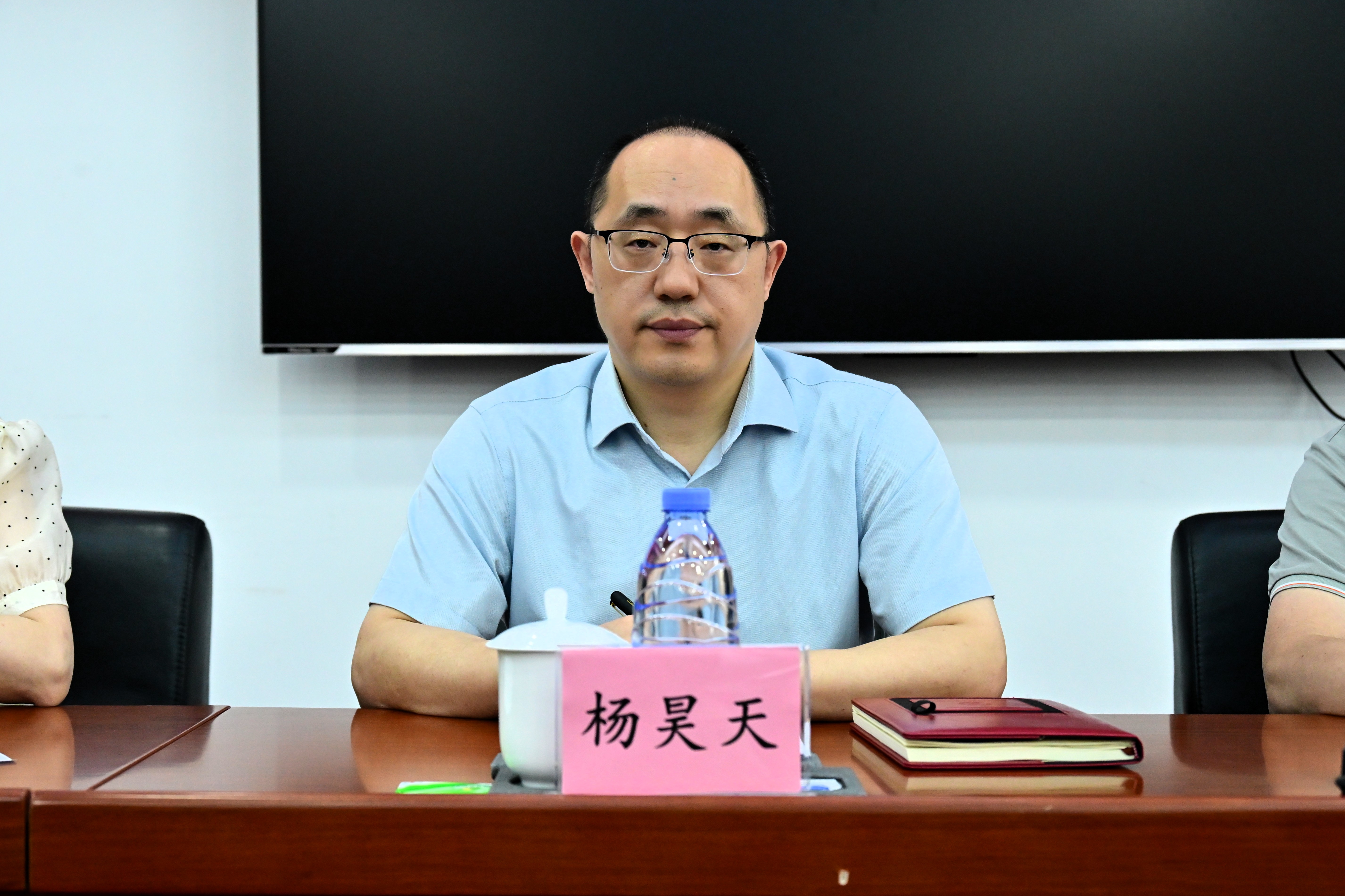 杨昊天出席会议并讲话.jpg