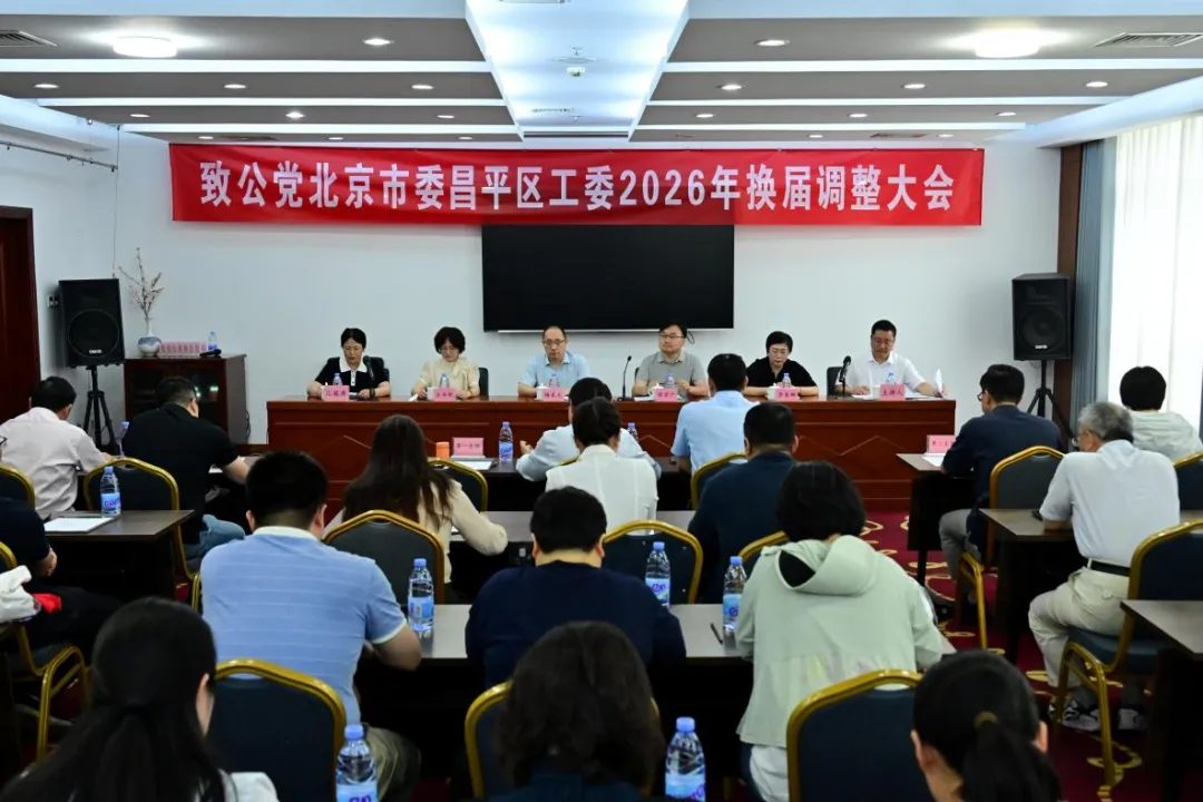 会议现场.jpg