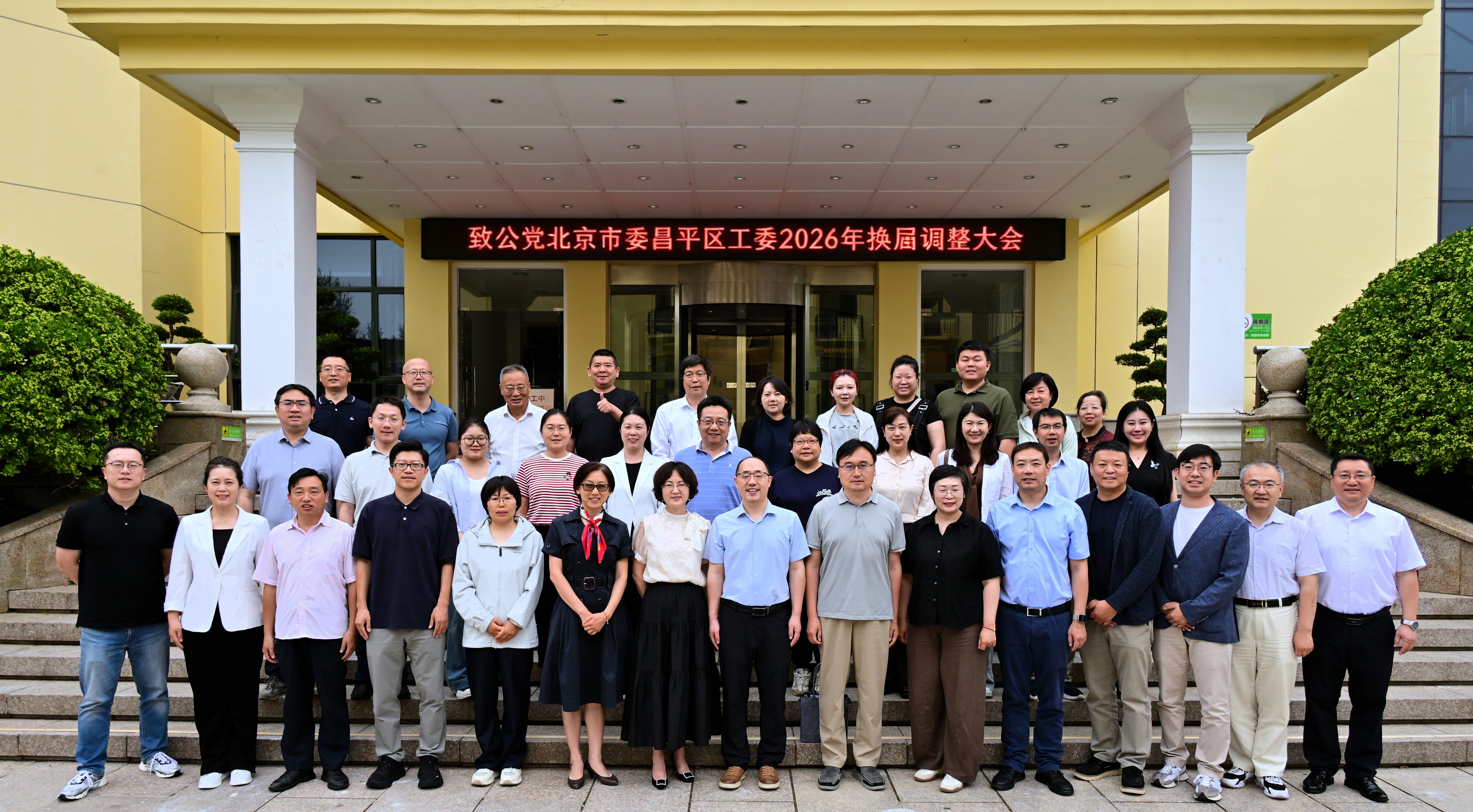 合影2.jpg