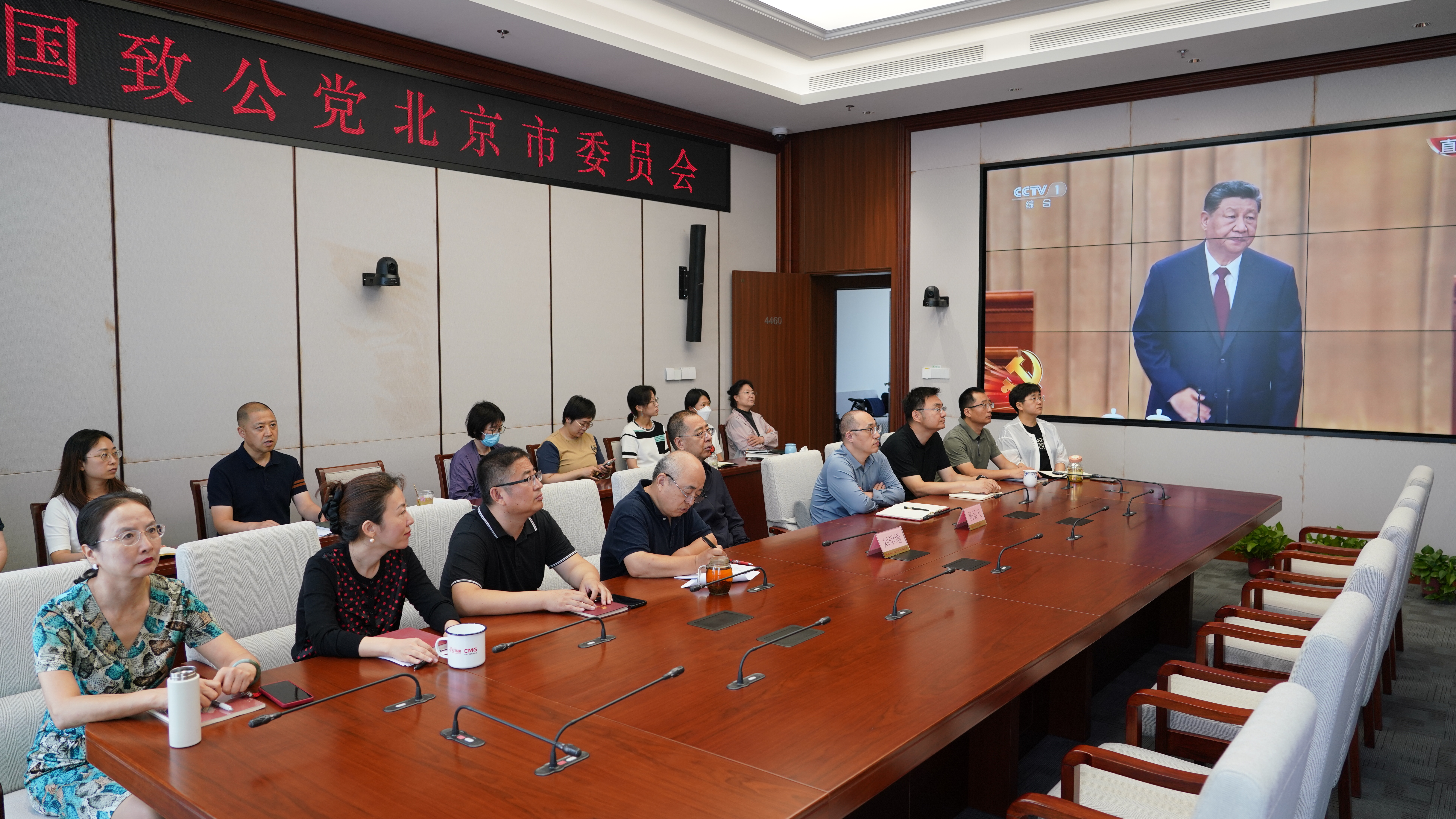 20260701致公党北京市委机关组织收看庆祝中国共产党成立105周年大会-1200.jpg