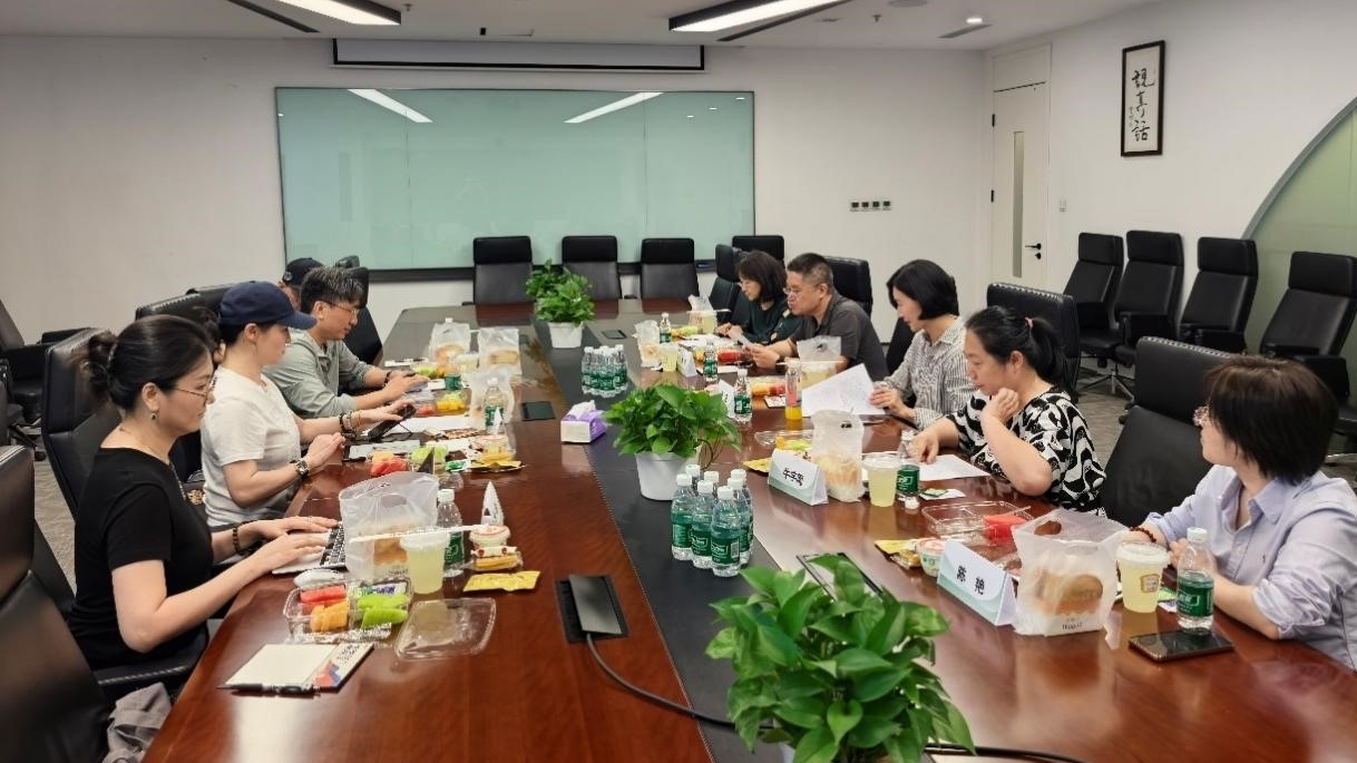 20260627致公党朝阳区委召开数字文旅研究课题工作推进会2_1200.jpg