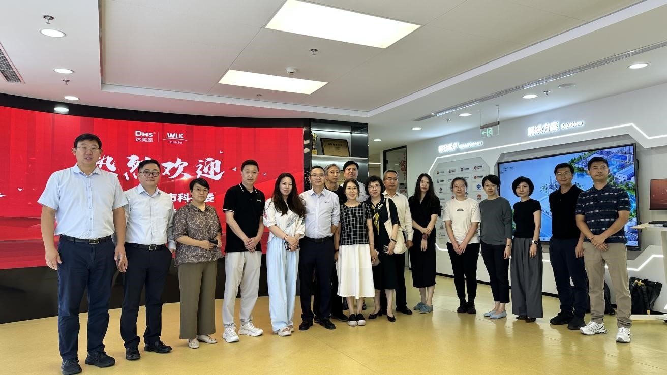 20260804致公党北京市科技委开展先进制造业与现代服务业深度融合发展专题调研1_1200.jpg