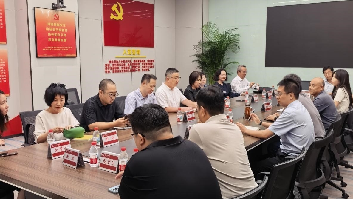 20260907致公党东城区委赴雄安新区开展调研3-1200.jpg