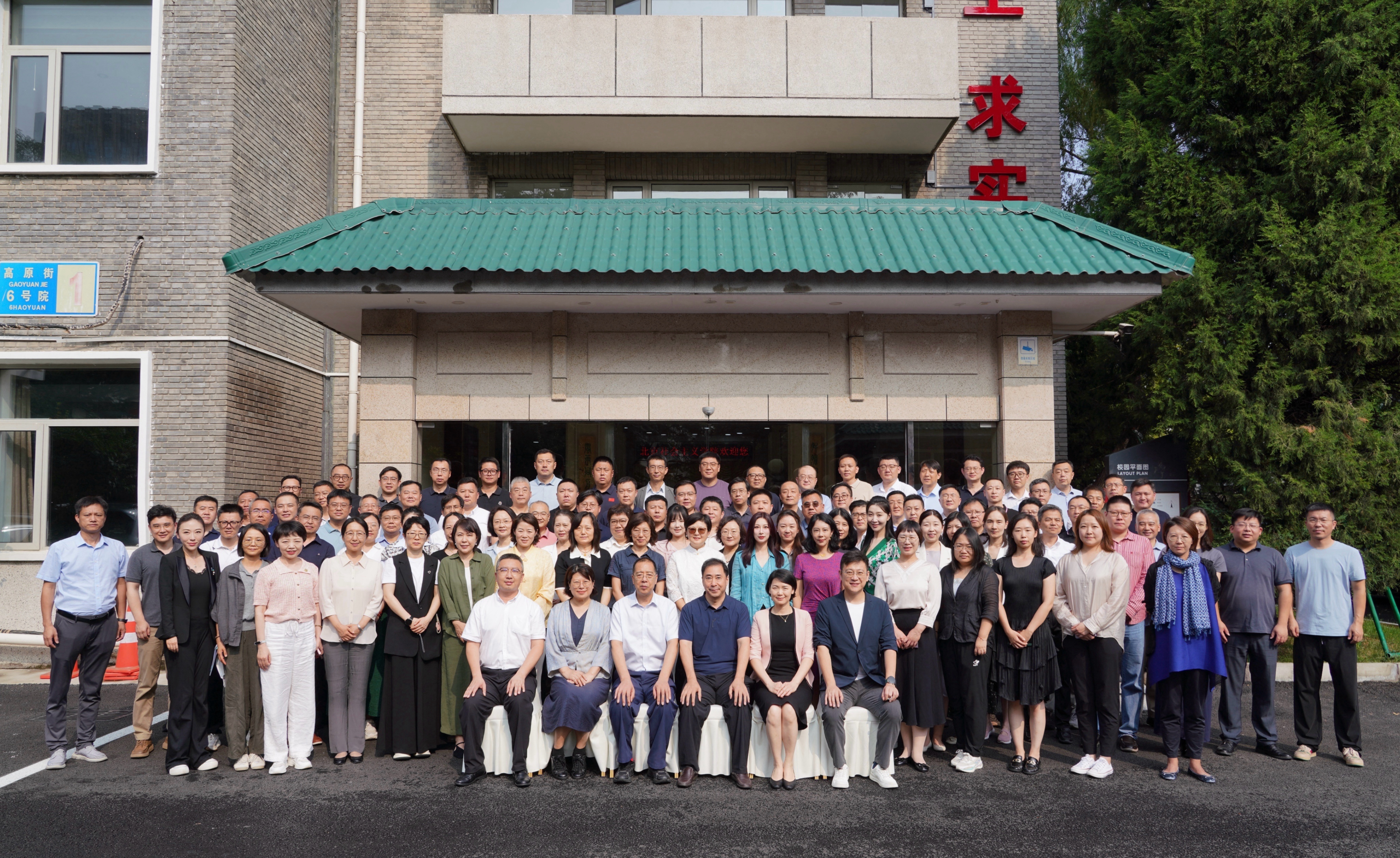 致公党北京市委举办2026年度基层组织负责人培训班